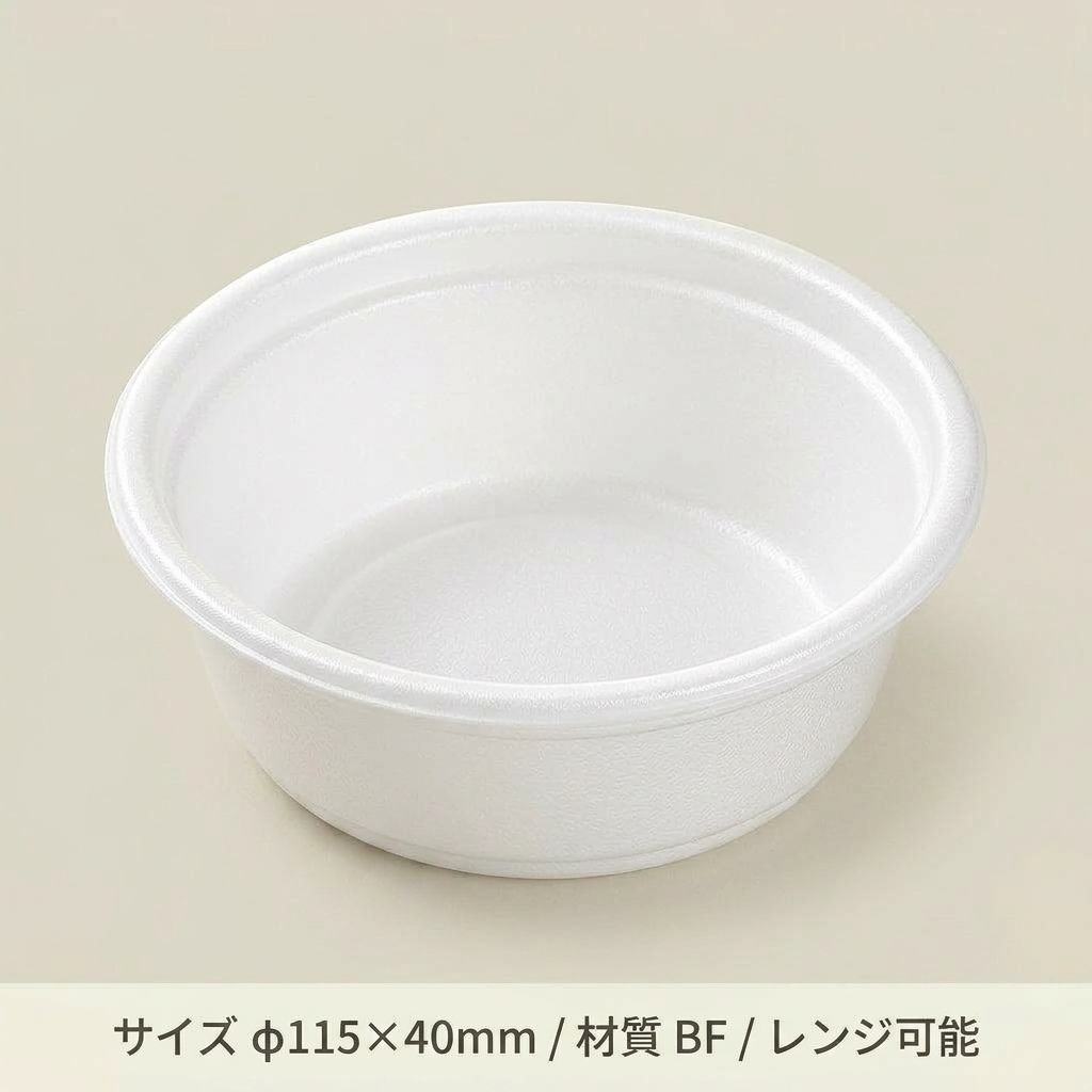 スープカップBFカップ内4（50枚入）の画像