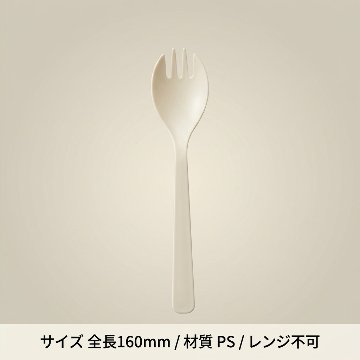 先割れスプーン16cm Y-144 アイボリー（100枚入）の画像