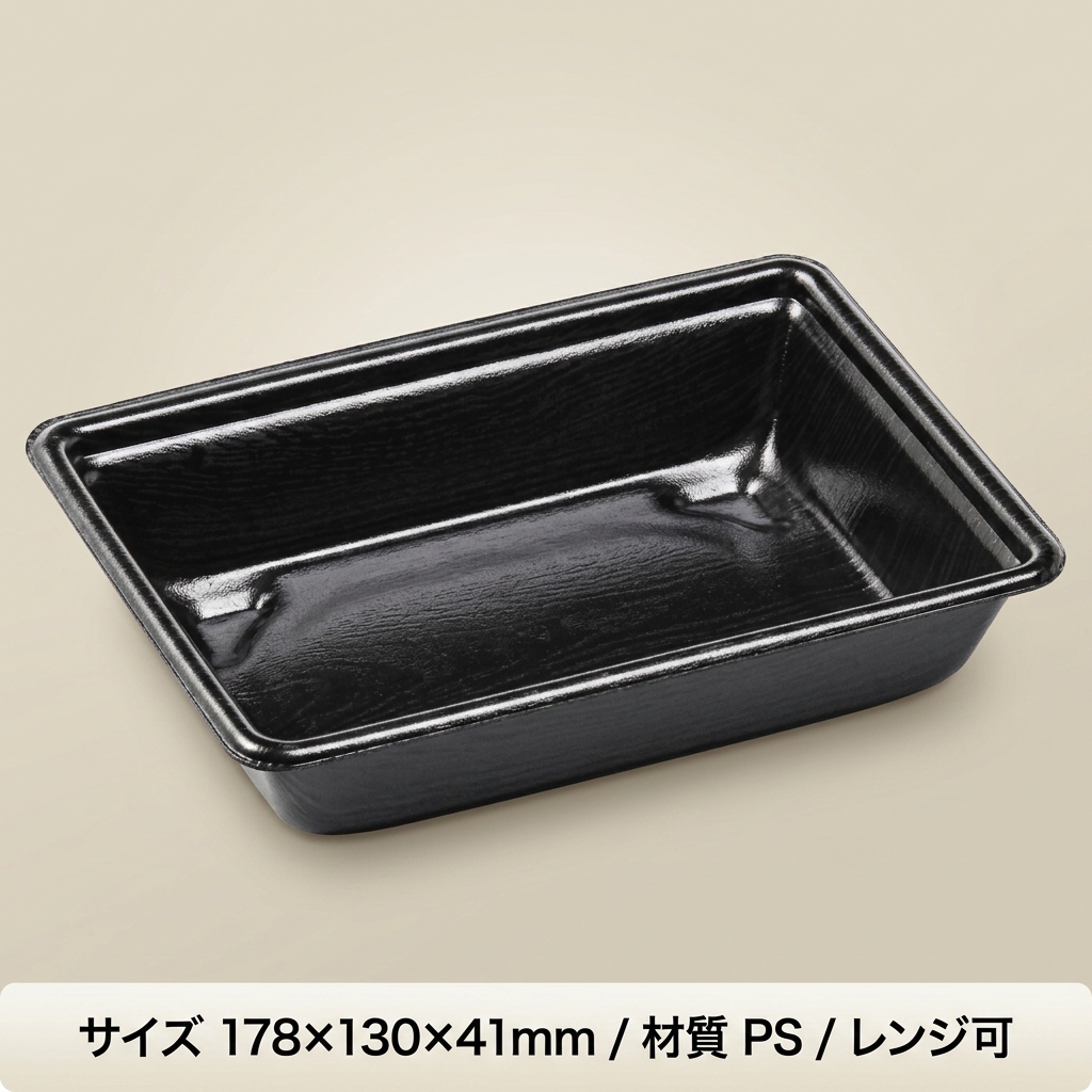 MFP-角重18-13 黒W(50枚入）の画像