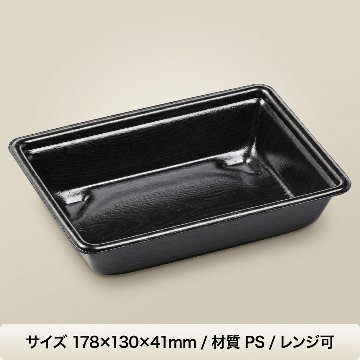 MFP-角重18-13 黒W(50枚入）の画像