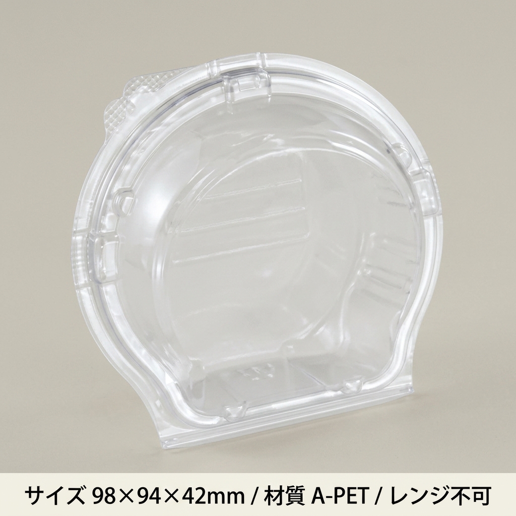 フードパック AP-OG丸1S （50入）の画像