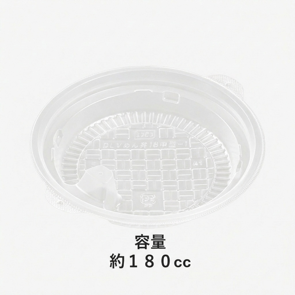 DLV麺丼16中皿-1　PPNT(50枚入)の画像