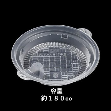 DLV麵丼16中皿-1　PPNT(50枚入)の画像