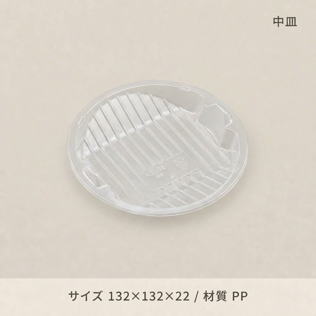 NB155　中皿(100枚入)の画像
