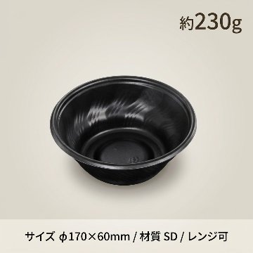 SD咲丼M17 黒（50入）の画像