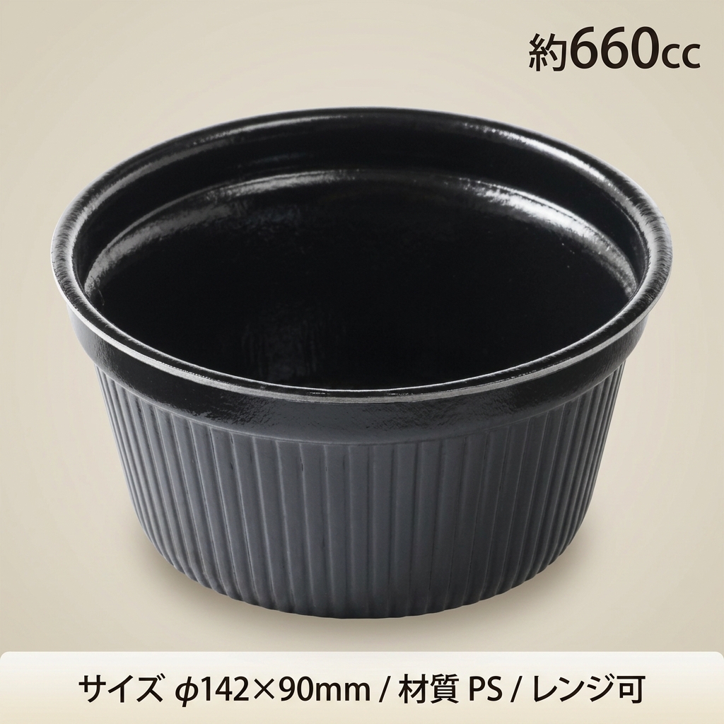 MFP-ドリスカップ142-860黒(30枚）の画像