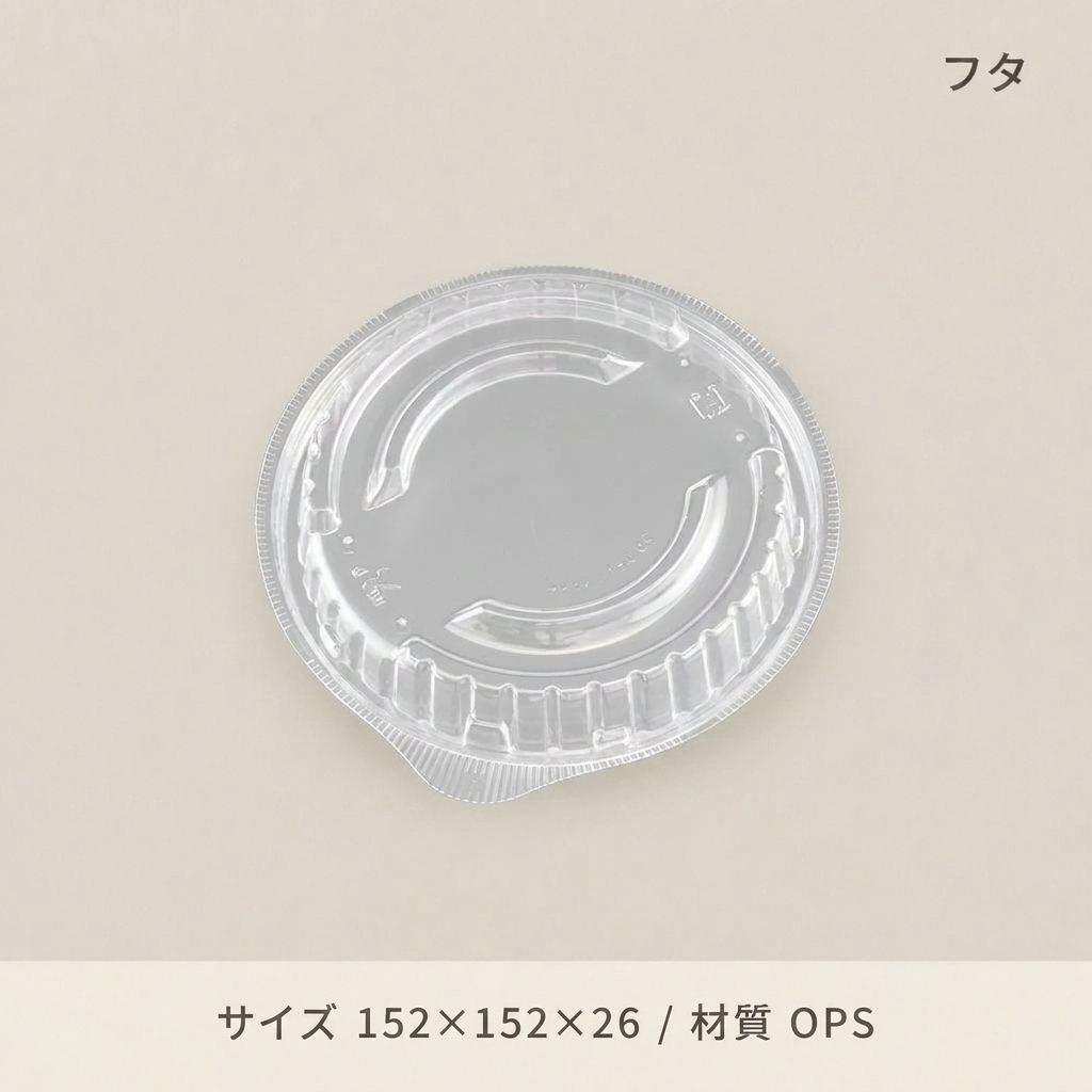 テイク丼150　OC(50枚入)の画像