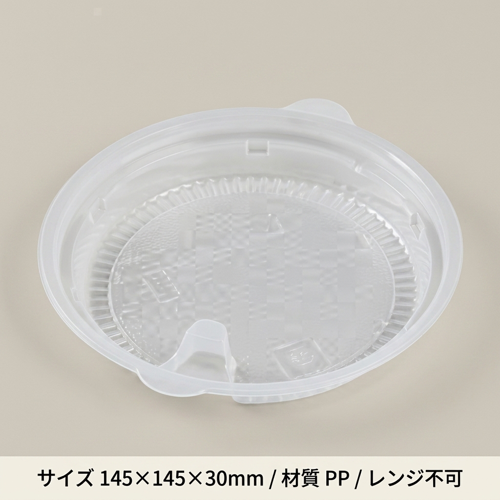 DLV麺丼15中皿-1　PPNT(50枚入)の画像