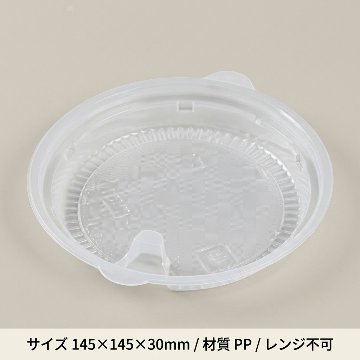 DLV麺丼15中皿-1　PPNT(50枚入)の画像