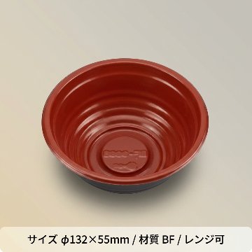 BF360B錦本体(50入)の画像