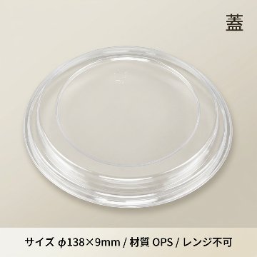 BF360B嵌合蓋(50入)の画像