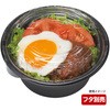 テイク丼170B　黒(50枚入)の画像