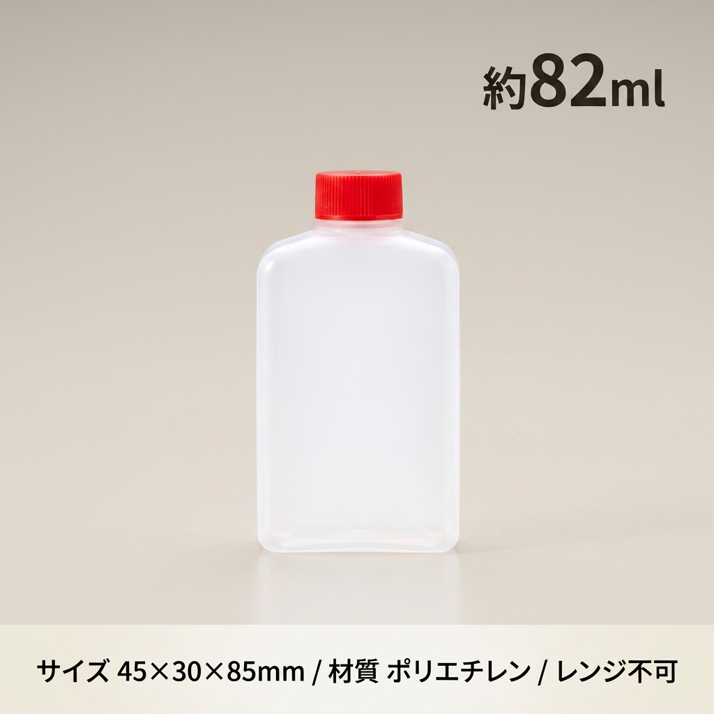 タレ瓶　特大（25個入）の画像