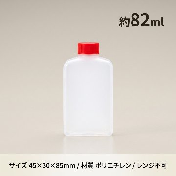 タレ瓶　特大（25個入）の画像
