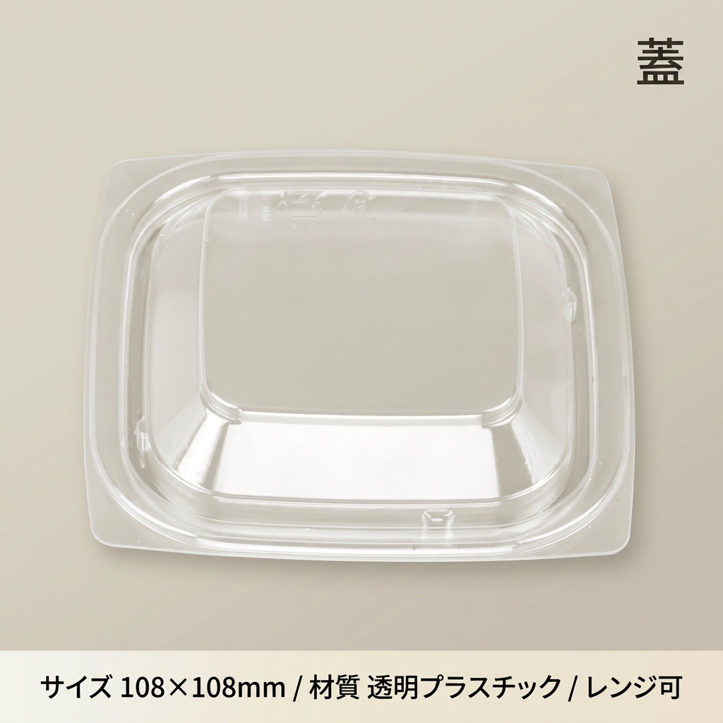 BF惣菜内11蓋（50入）の画像