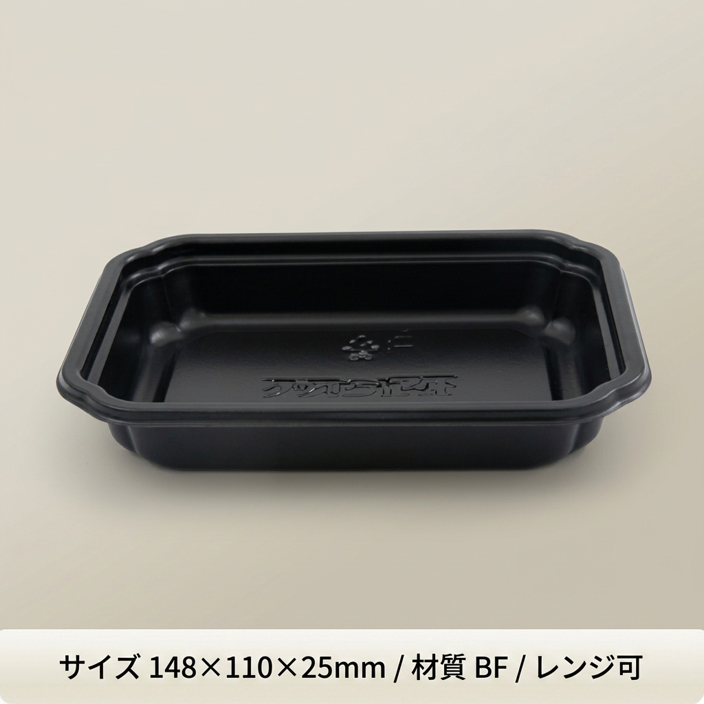 BF-12黒本体（50入）の画像