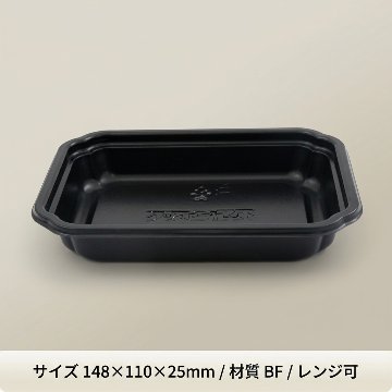 BF-12黒本体（50入）の画像