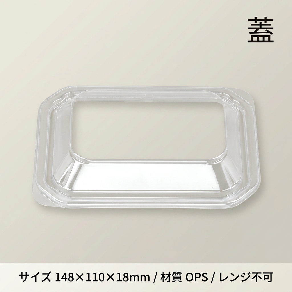 BF-12 蓋