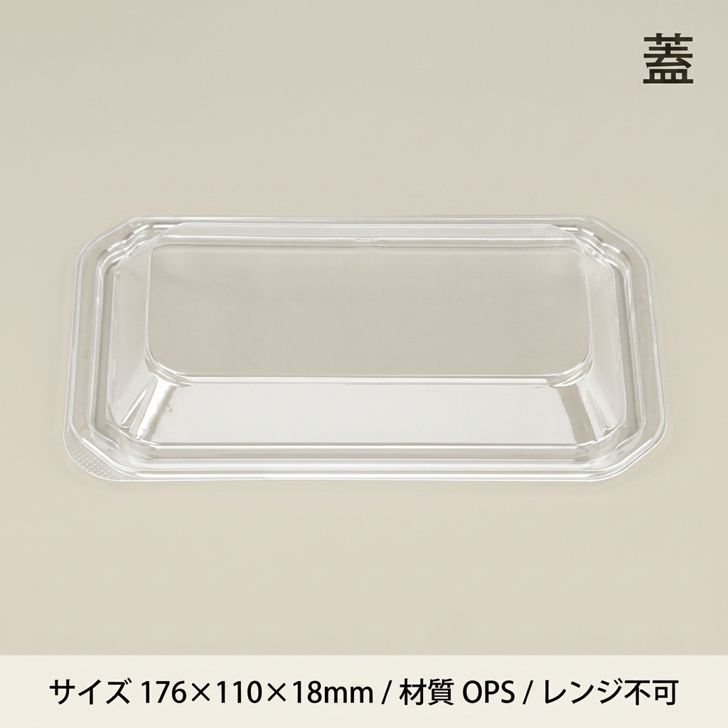 BF-13 蓋