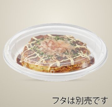 BFお好み丸19ホワイト本体　（50枚入）の画像