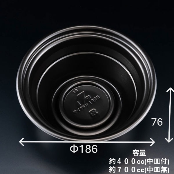 テイク丼190B　黒(50枚入)の画像