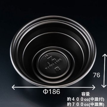テイク丼190B　黒(50枚入)の画像