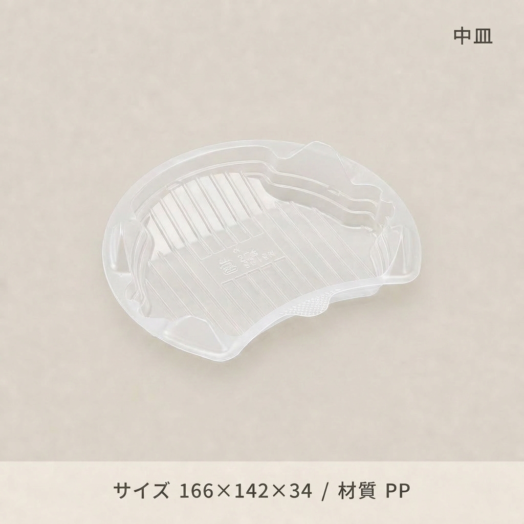 NB186　中皿(100枚入)の画像