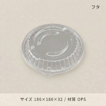 テイク丼190　OC(50枚入)の画像