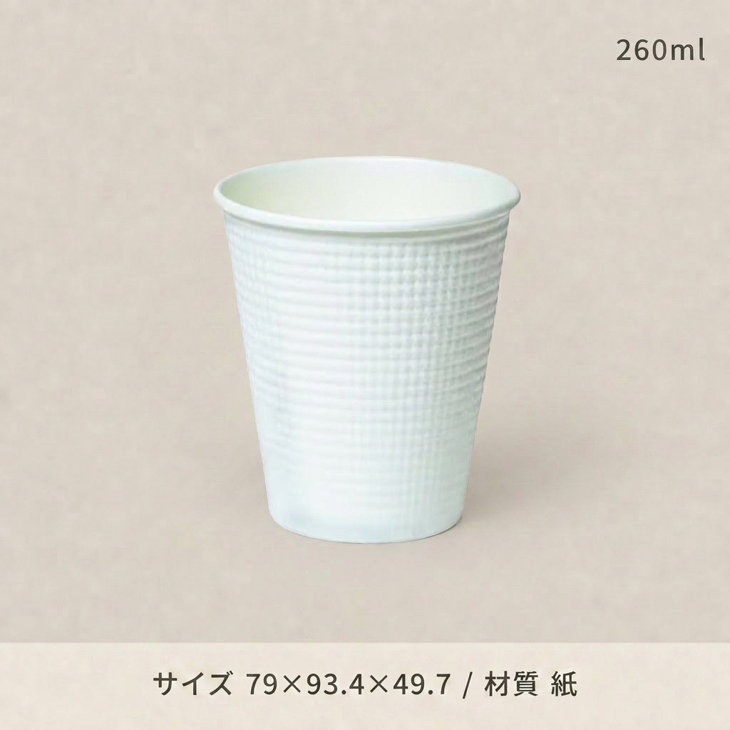 SMP-260E　ムジ(50個入)の画像