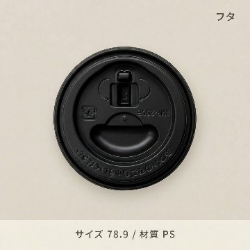SMP-260E-LF　リフトアップリッド黒(50個入)の画像