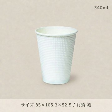 SMP-340E-2　ムジ(50個入)の画像