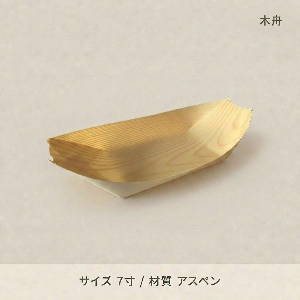 木舟7寸（のり止め）の画像