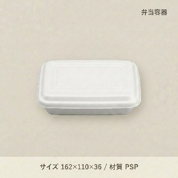 VK-63　折蓋角丸小　無地(50枚入)の画像