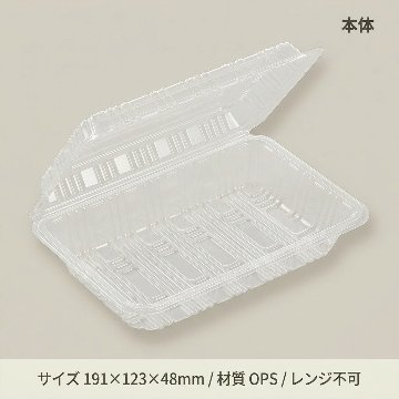 フードパック　OP-032　大浅新(100枚入)の画像
