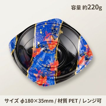 バイオPS海専丼180B　いざなみ青E(50枚入)の画像