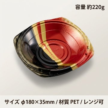 バイオPS海専丼180B　しつか赤(50枚入)の画像