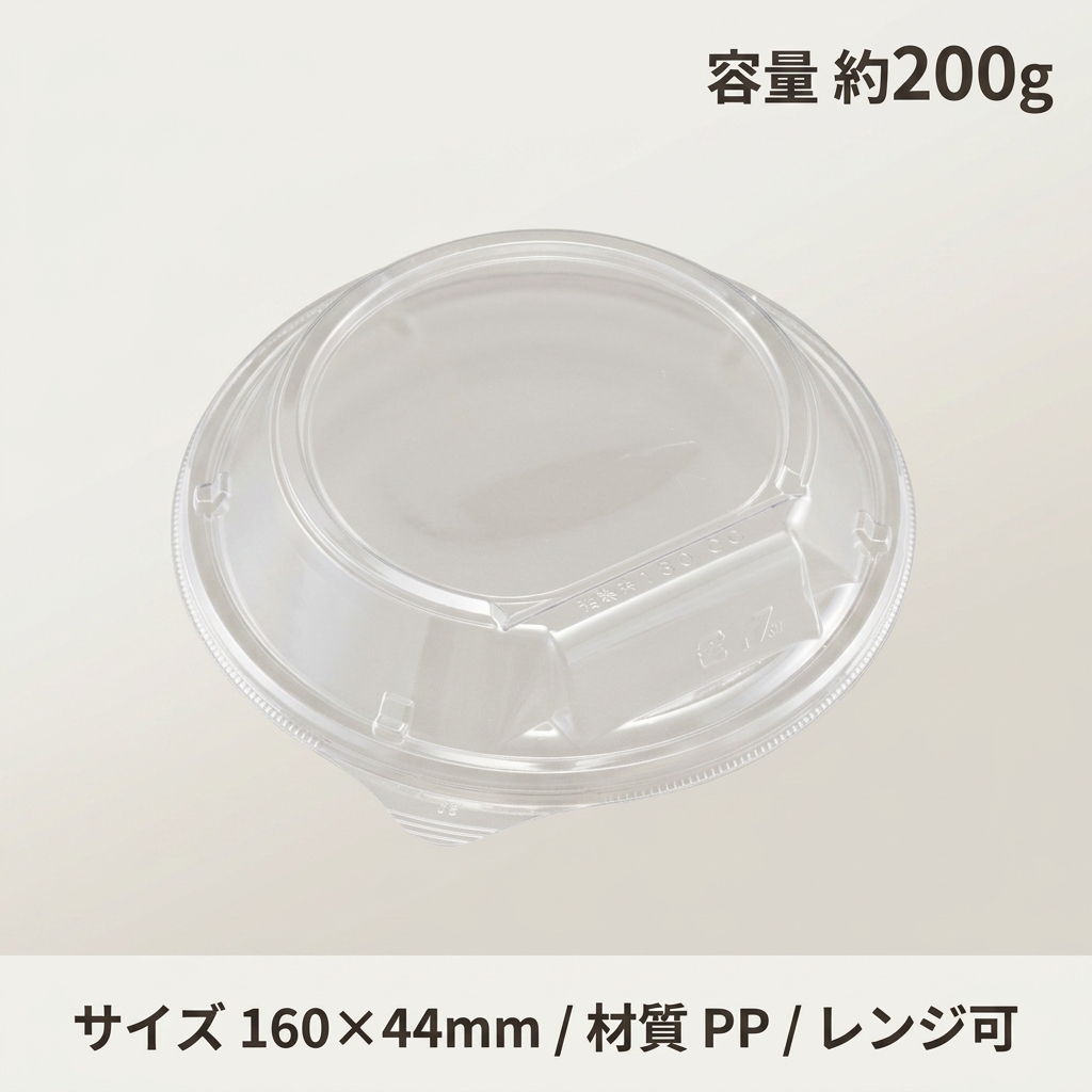バイオPET海専丼180　OC(50枚入)の画像