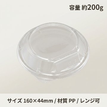 バイオPET海専丼180　OC(50枚入)の画像