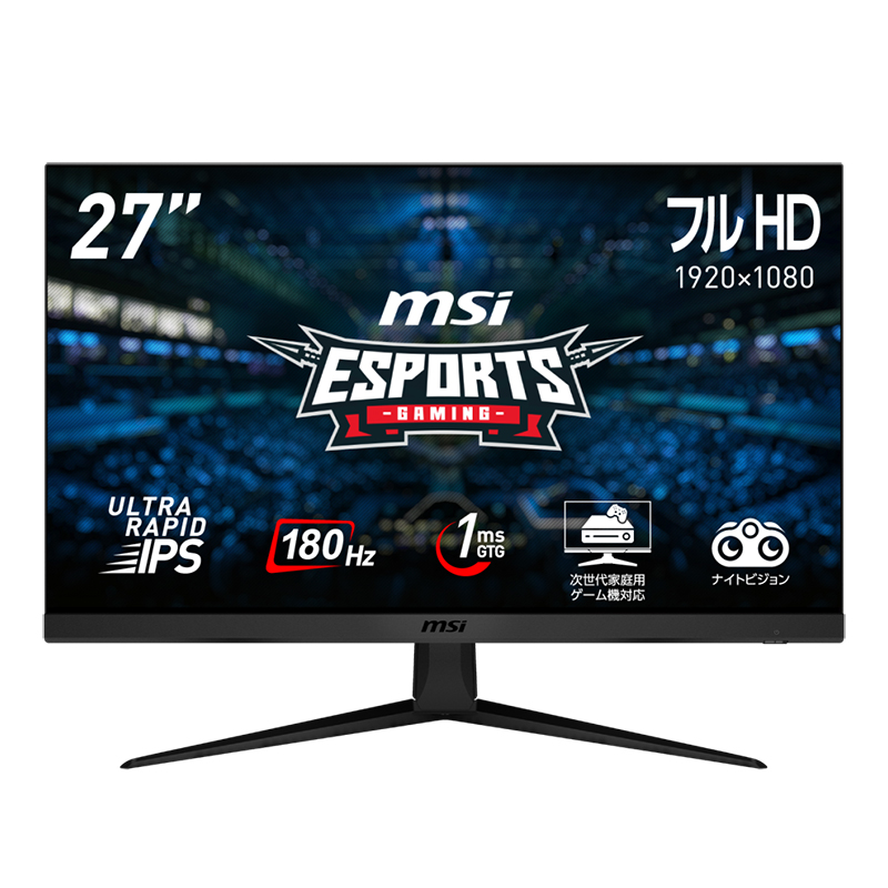 G2712Fの画像