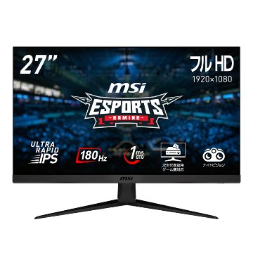 G2712Fの画像