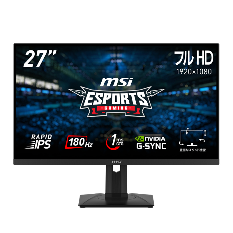 G274PFの画像