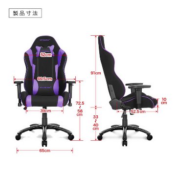 Wolf Gaming Chair (Red)の画像