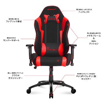 Wolf Gaming Chair (Purple)の画像