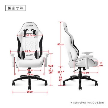 Pinon Gaming Chair (SkyBlue)の画像