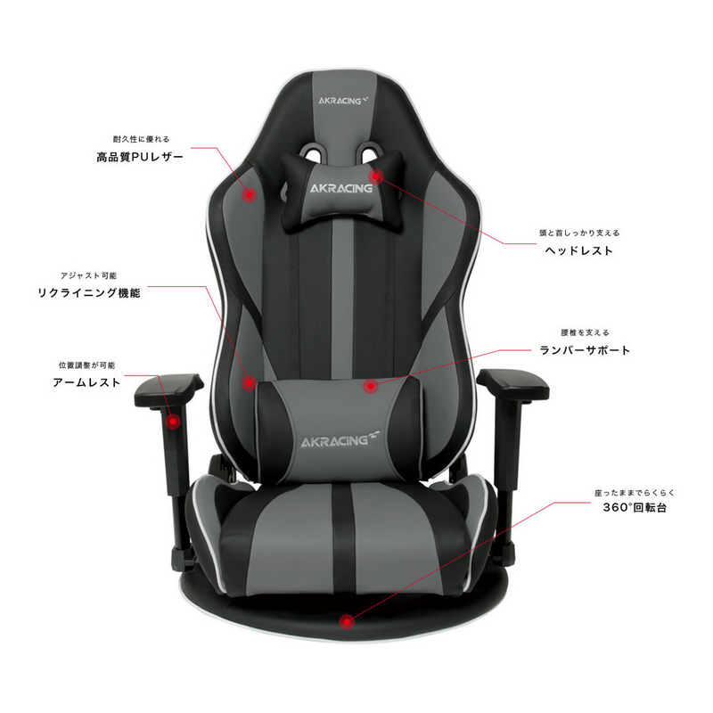 Gyokuza V2 Gaming Floor Chair (White)の画像