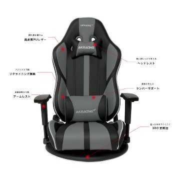 Gyokuza V2 Gaming Floor Chair (White)の画像