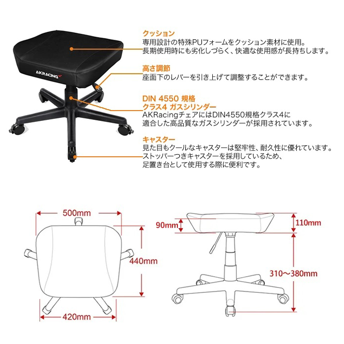Footrest (Blue)の画像
