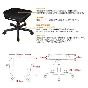 Footrest (White)の画像