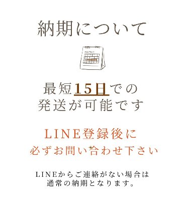 結婚式両親ギフト ありがとうをカタチに　ステントグラス三連時計　文字盤カスタマイズプラン　の画像