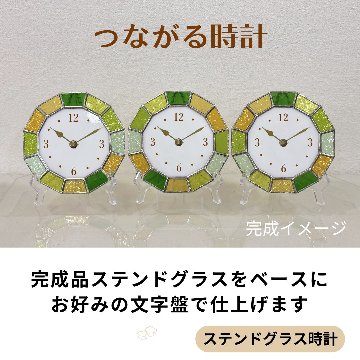 両親プレゼント　結婚式両親ギフト　三連のステントグラス時計　【つながる時計】　ファストオーダーの画像